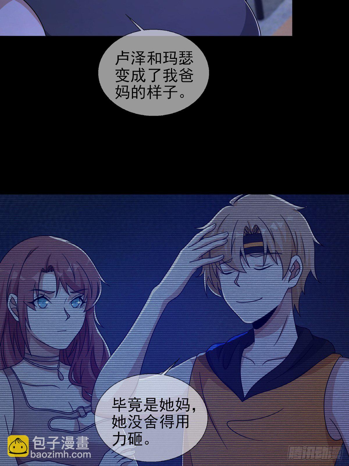 060 意识力学堂43