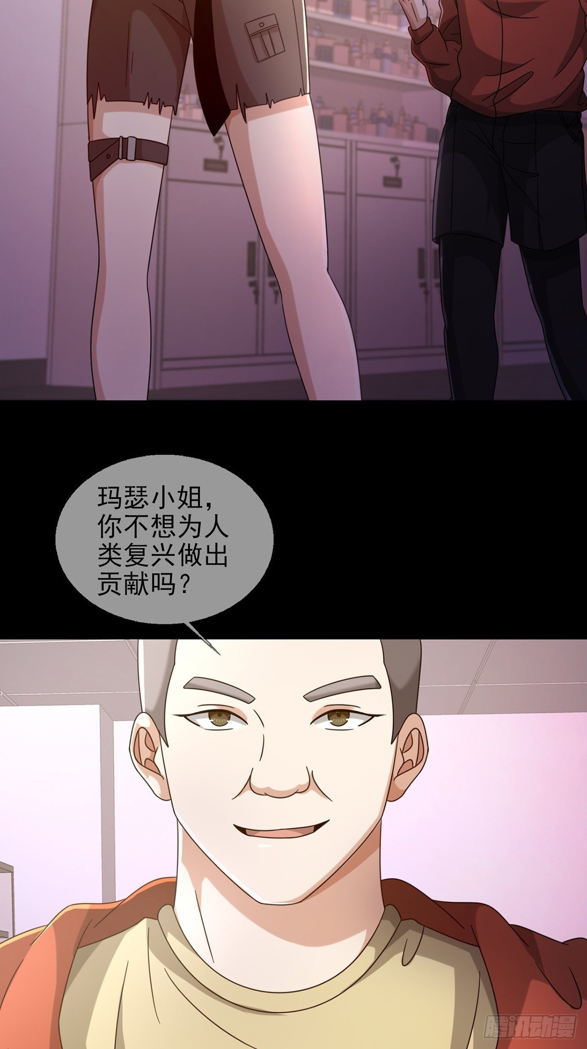 0057 请和我生猴子吧22