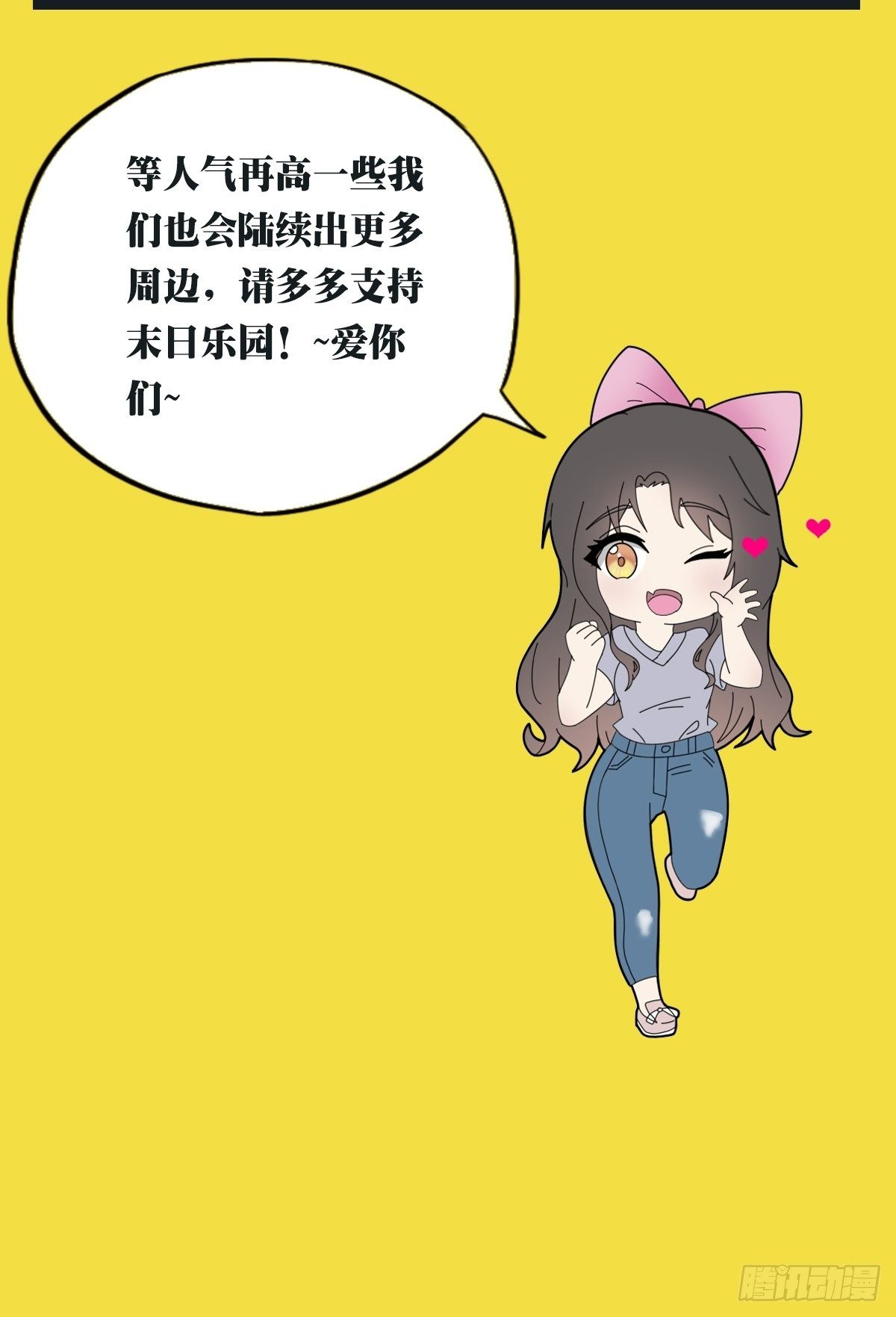 006 危机在追逐58