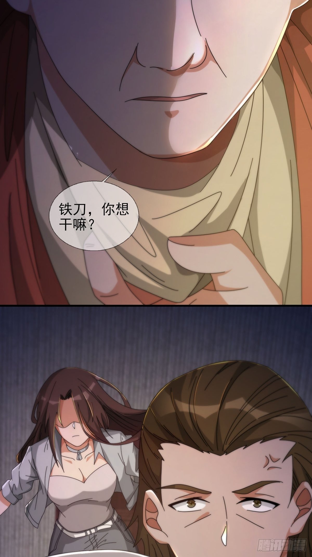 0051 小队集结30