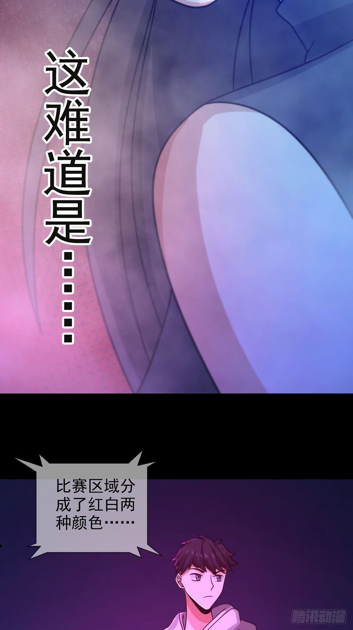 082 红白对抗赛33