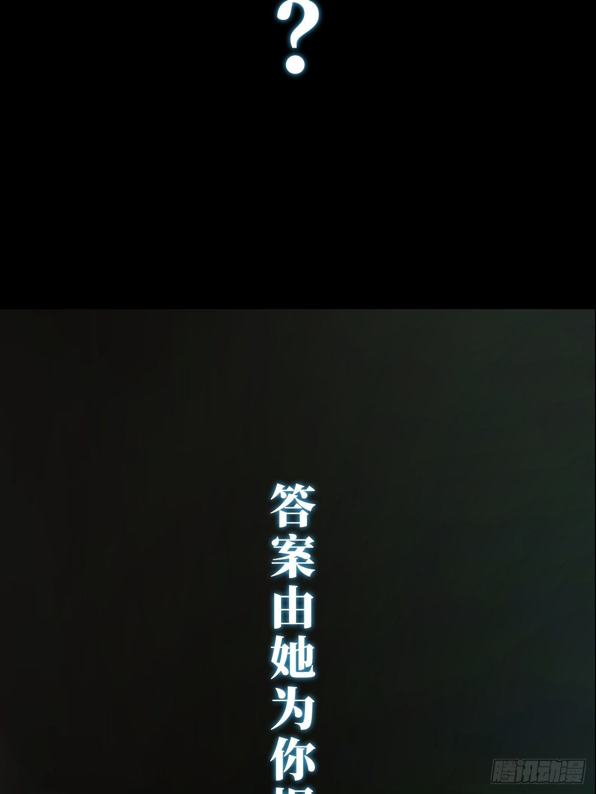 预告13