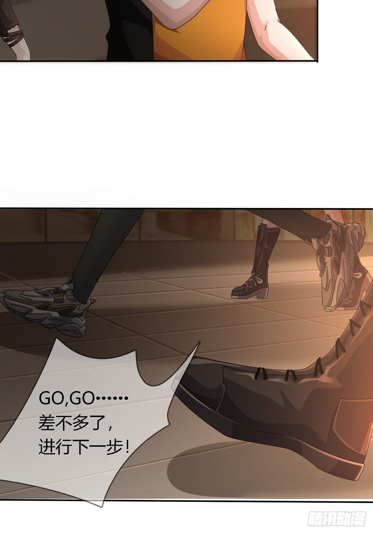 0025 启程37