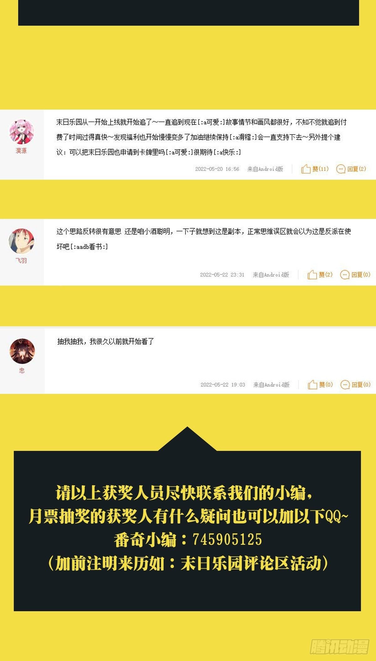085 被耍了58