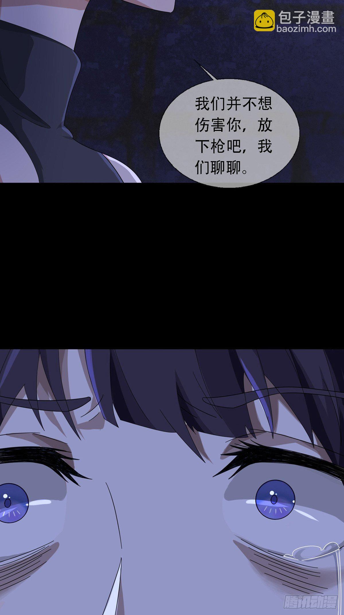 0038 同归于尽吧39
