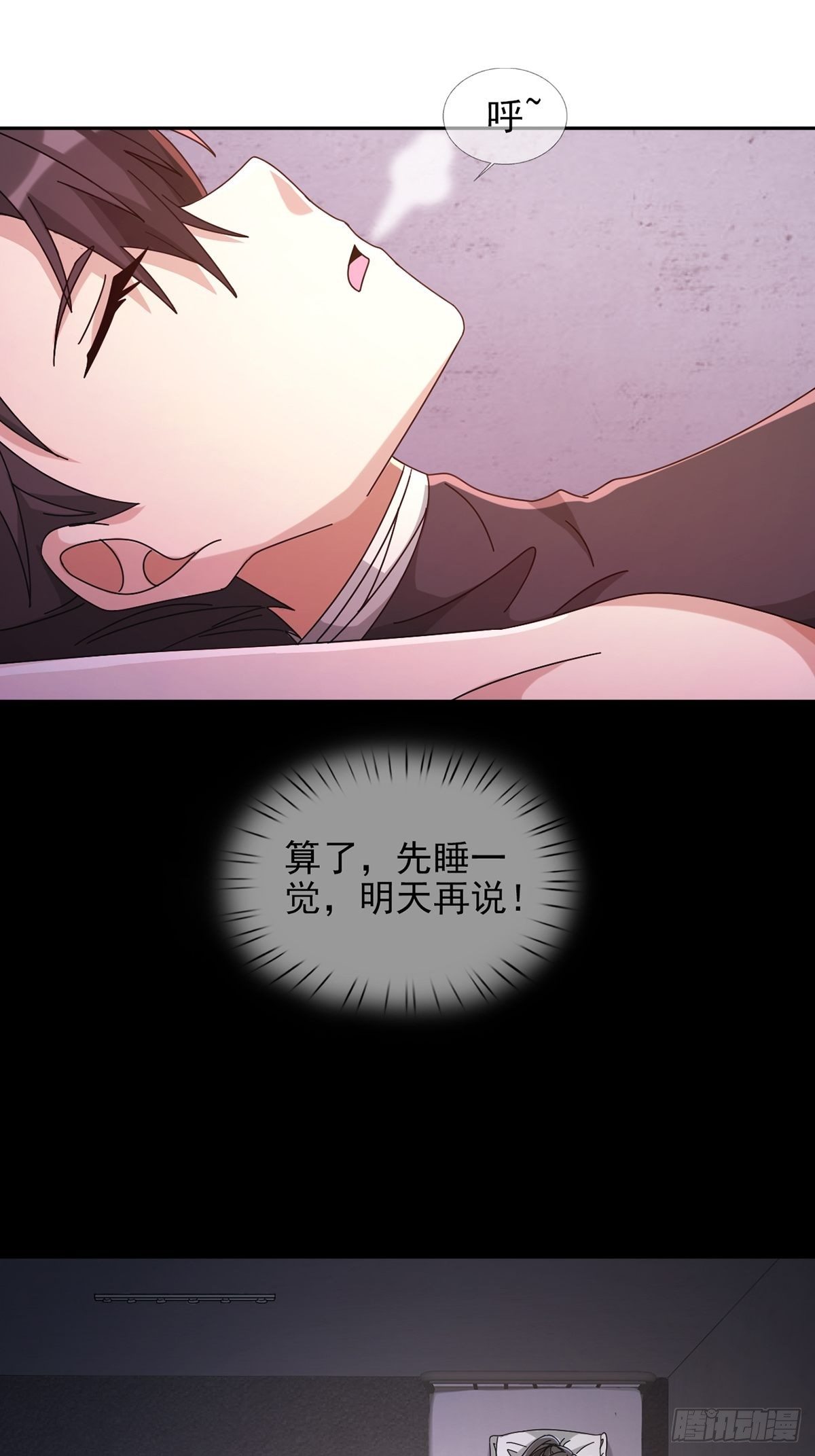 060 意识力学堂19