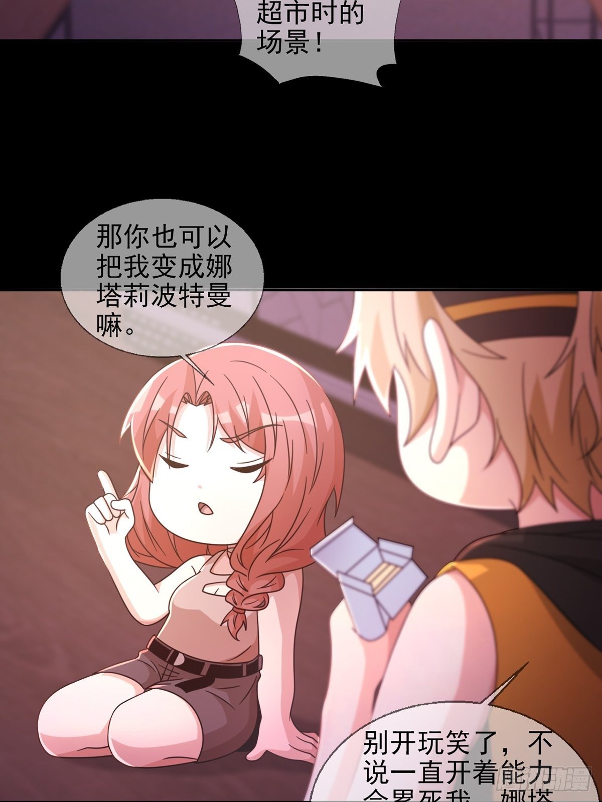 060 意识力学堂38