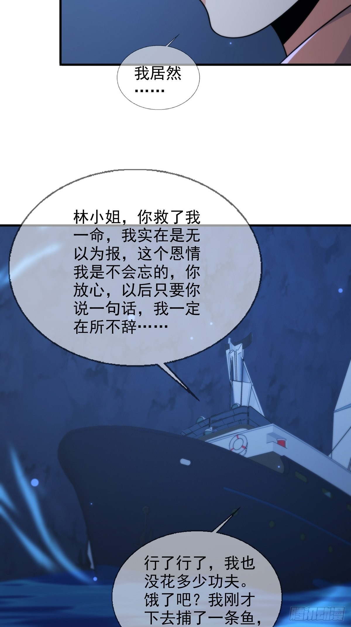 116 等待新世界41