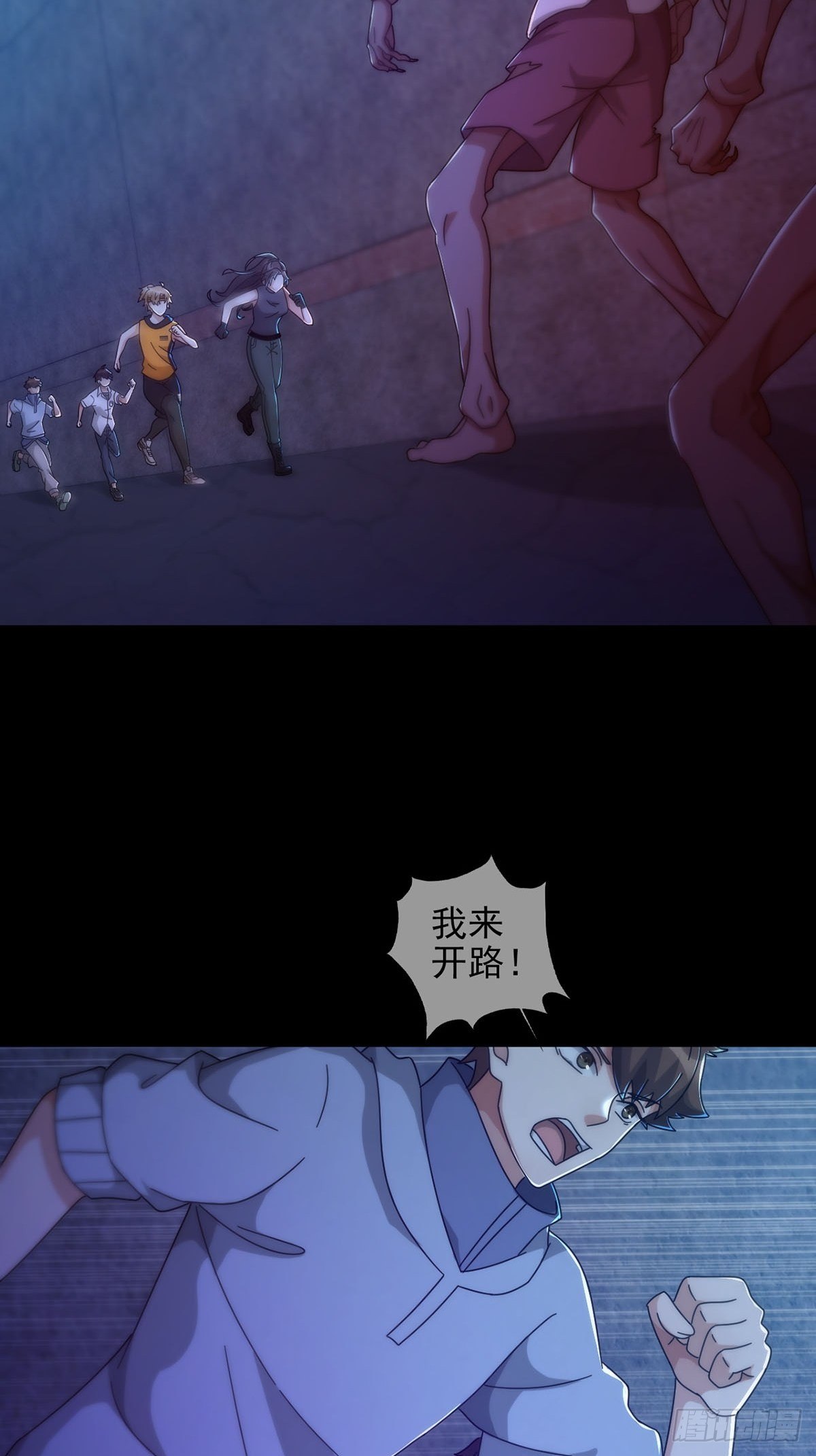 0054 狩猎场49
