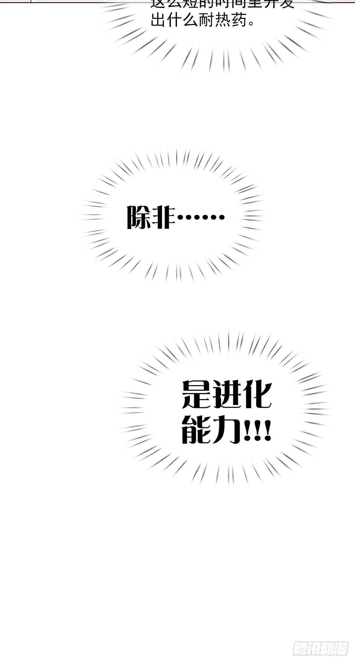 0046 又见田鼠9