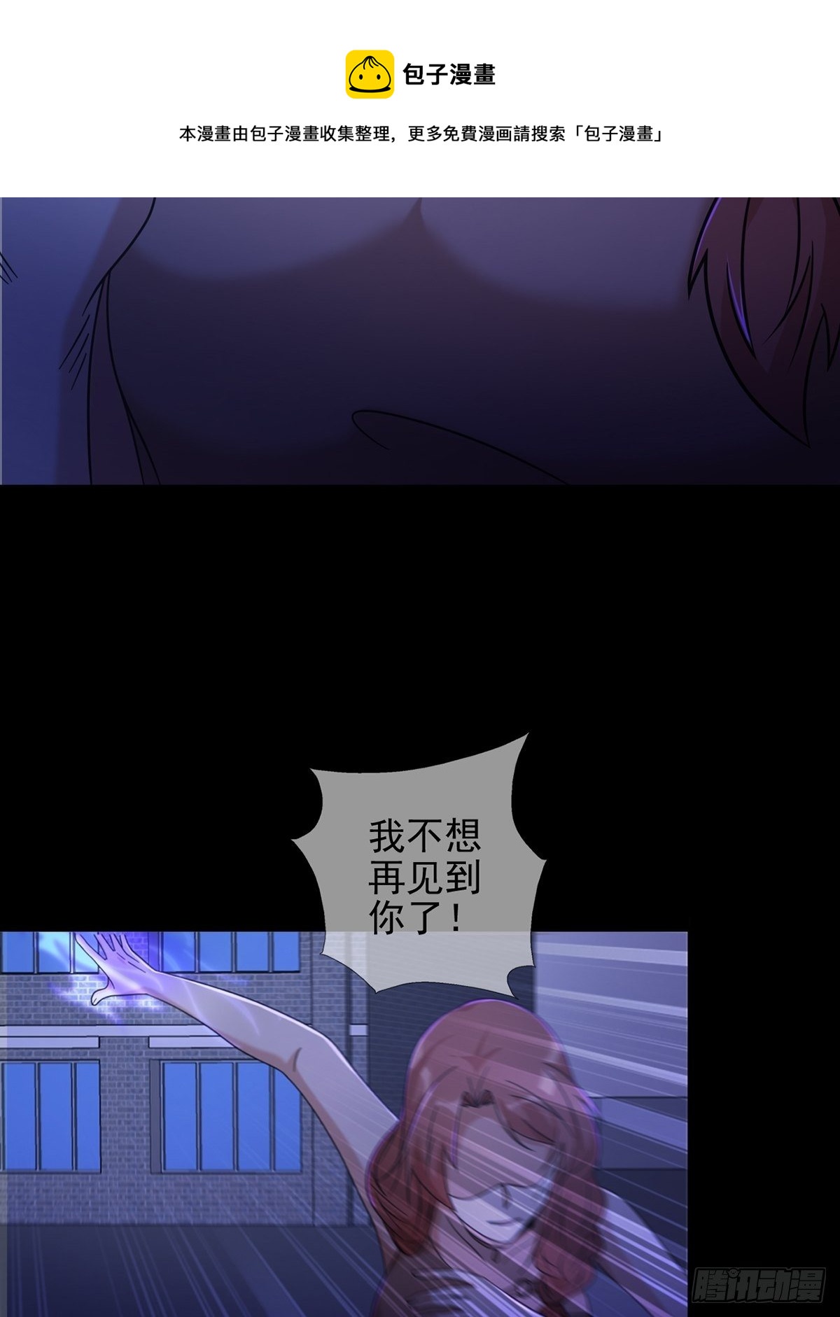 074 兔子干部8