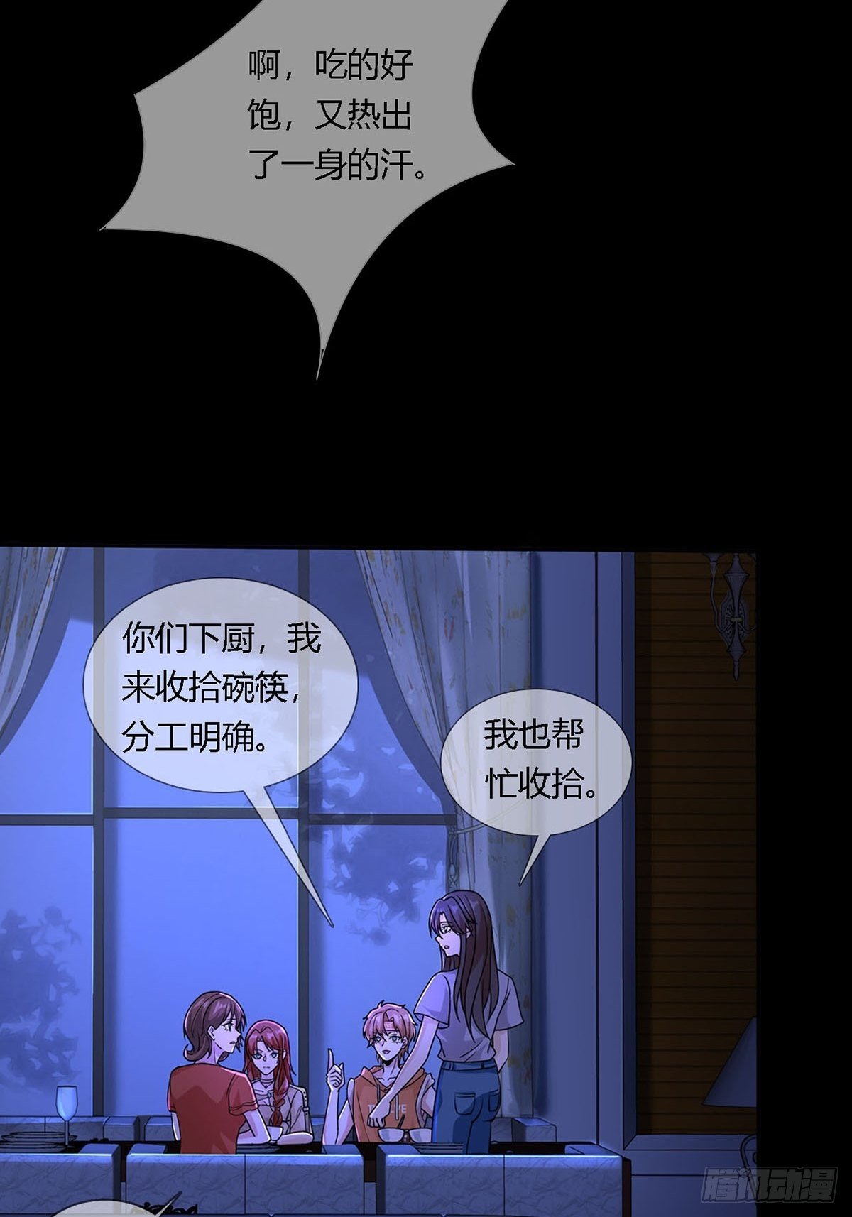 0012 吃鸡不吐鸡骨头45