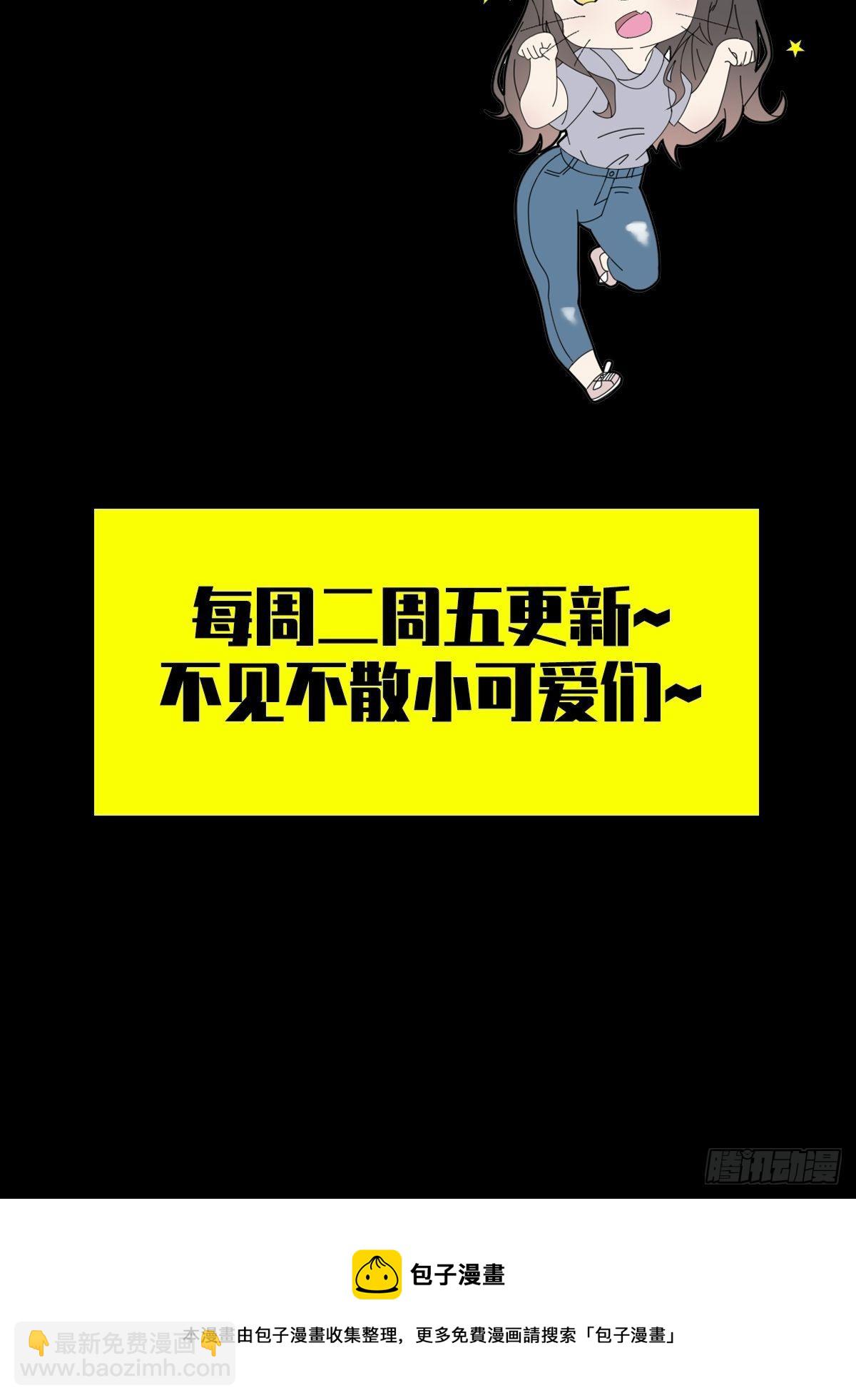0055 逃53