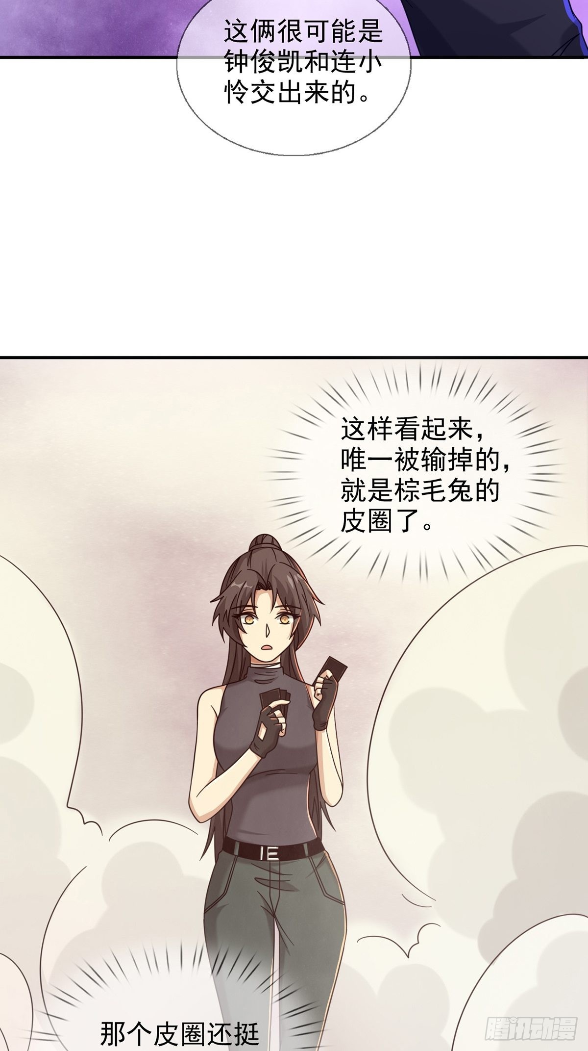 088 四件奖品31