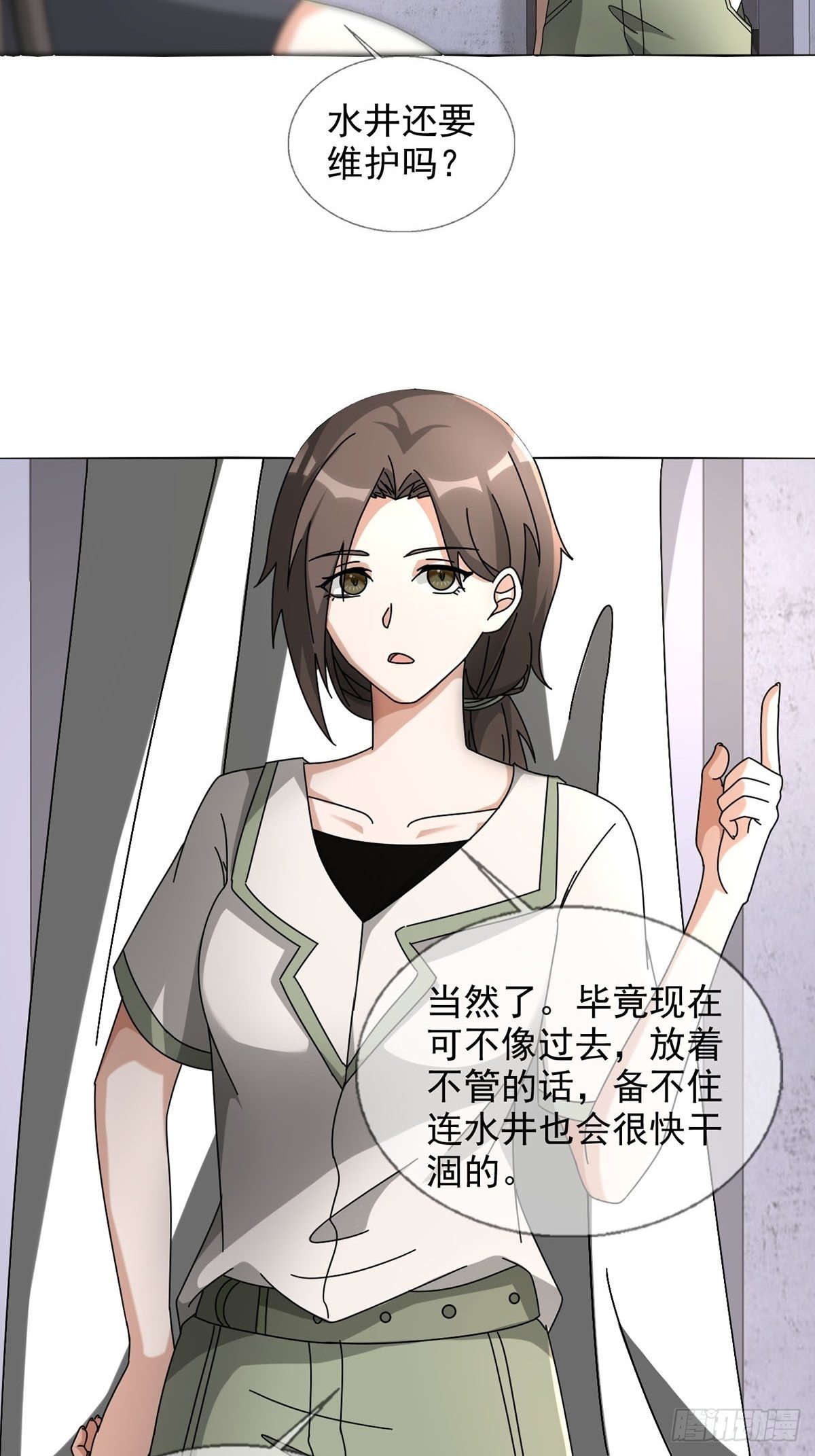 0048 日记卡35