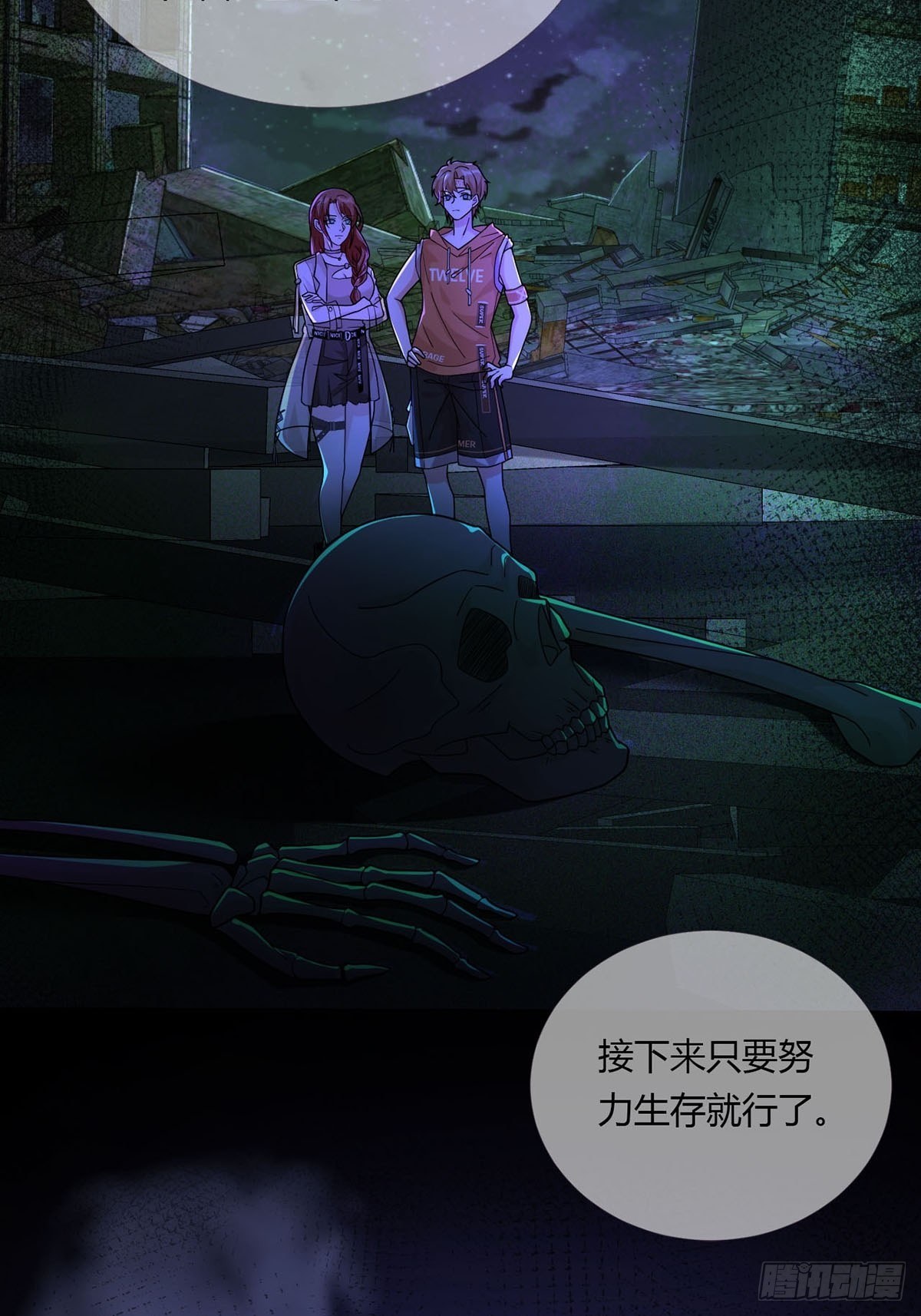 009 消失的路人35