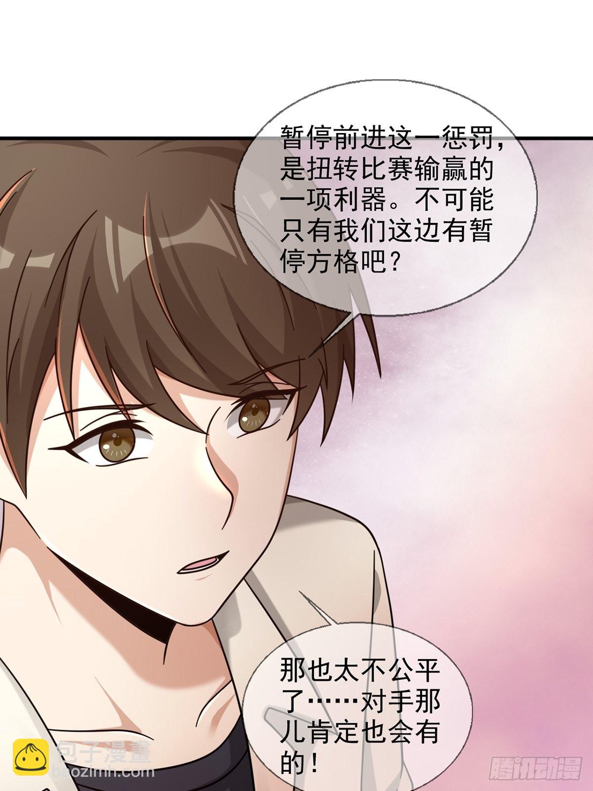 085 被耍了10