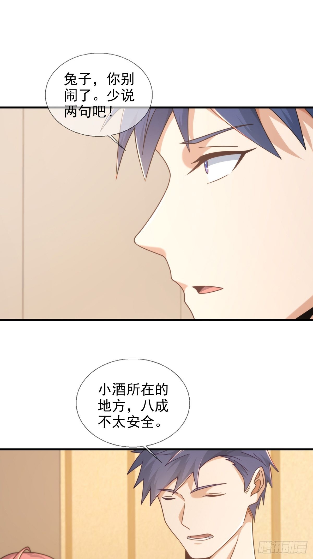 116 等待新世界10