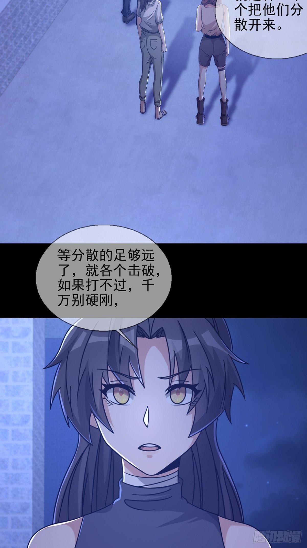 068 哪里来的兔子22