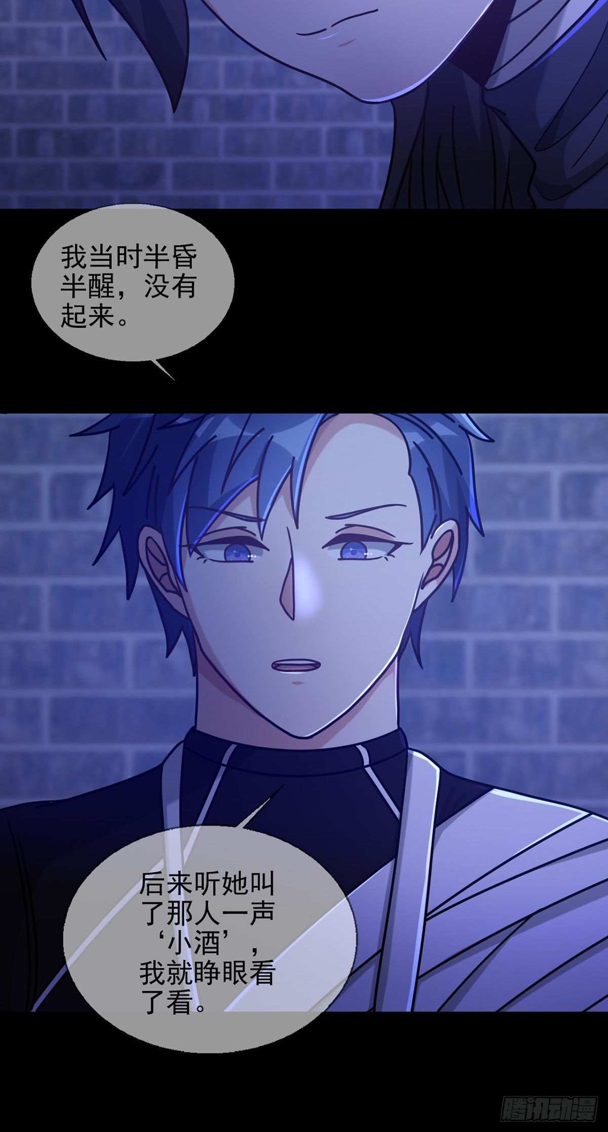078 签证官死亡38