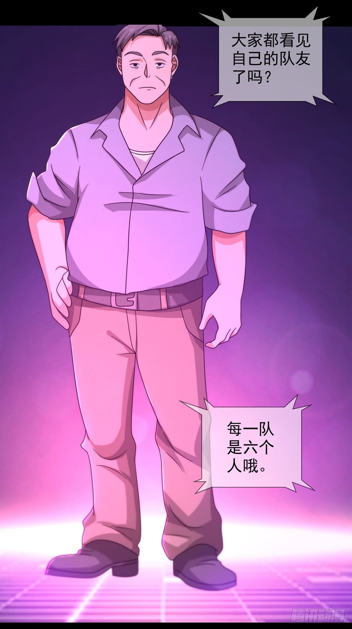 082 红白对抗赛35
