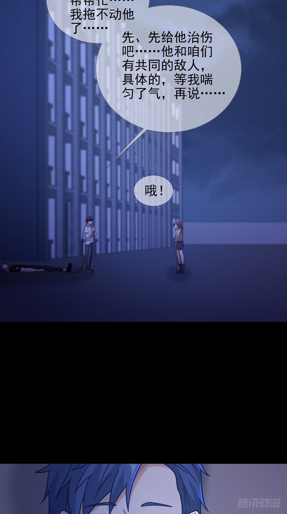 074 兔子干部45