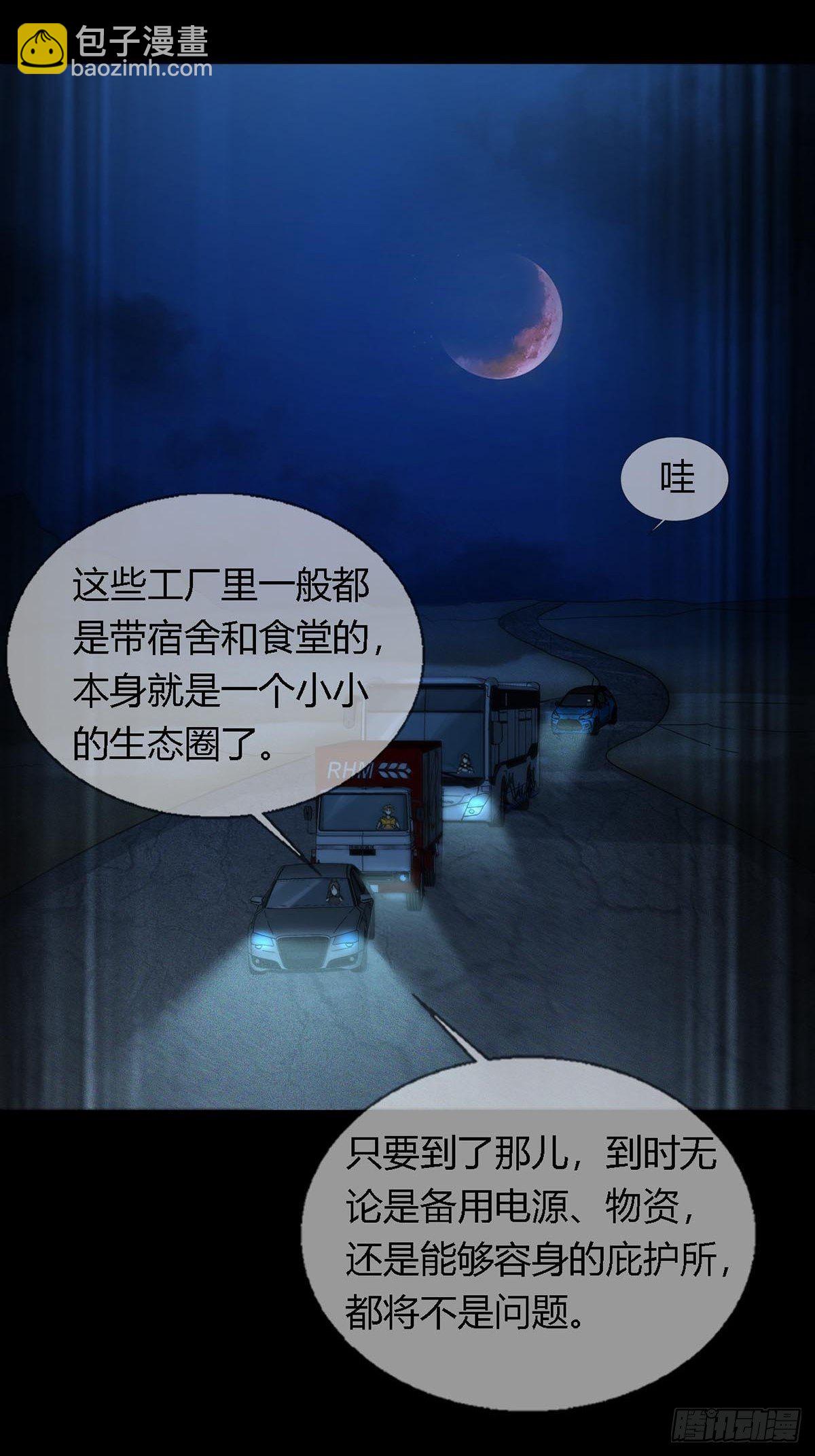 0027 团灭24