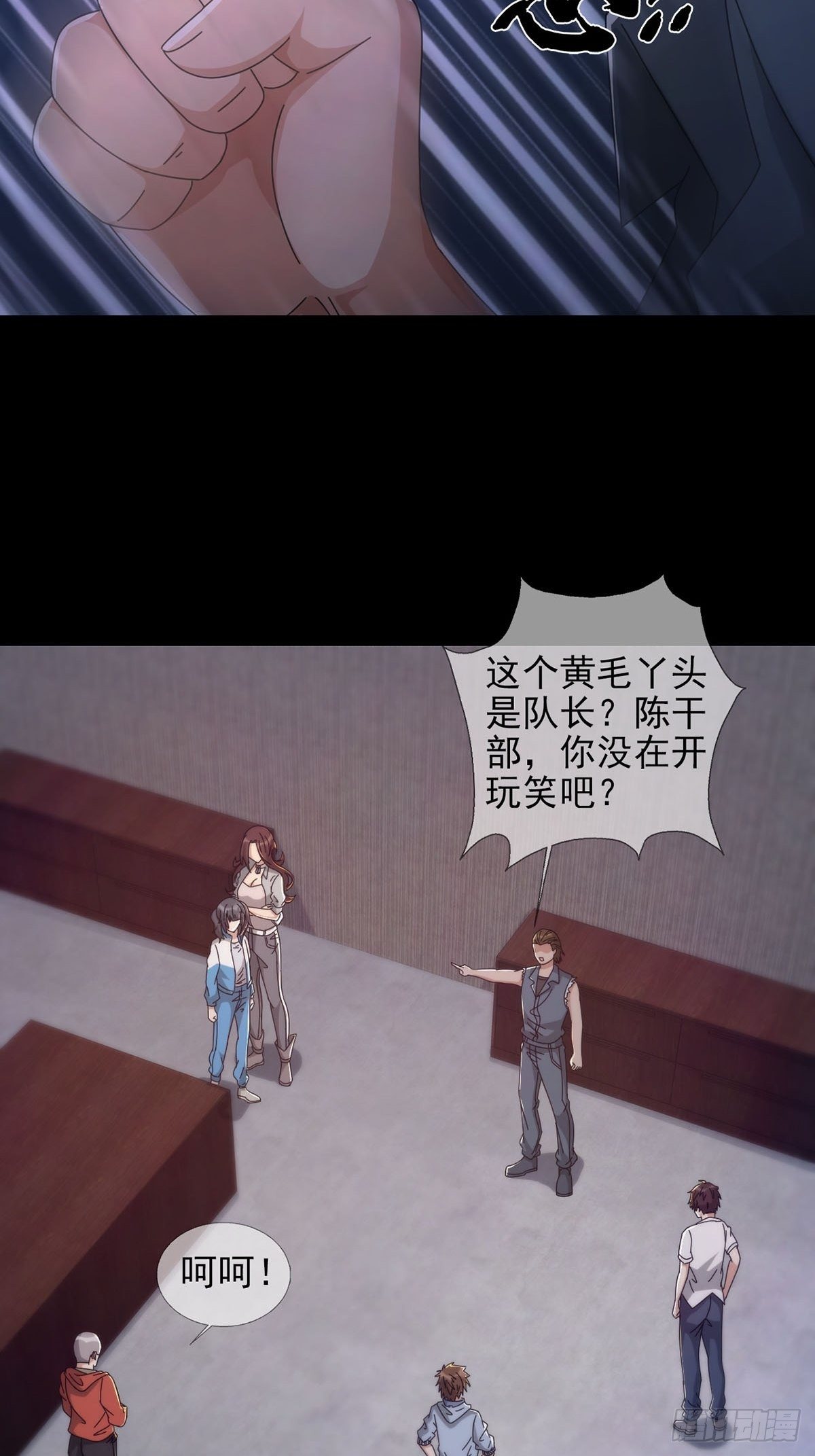 0051 小队集结25