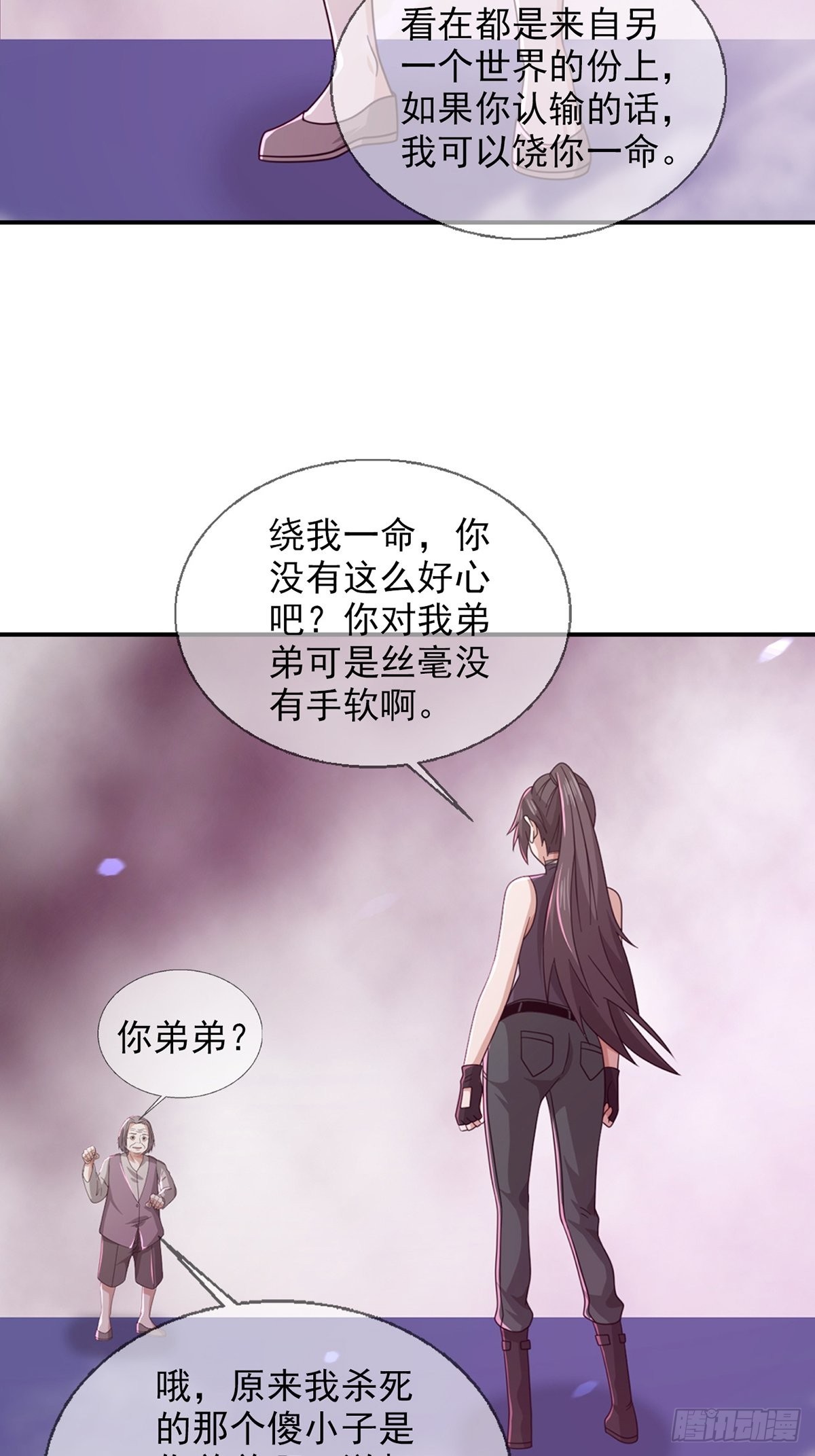 093 十字路口的相逢（五）8