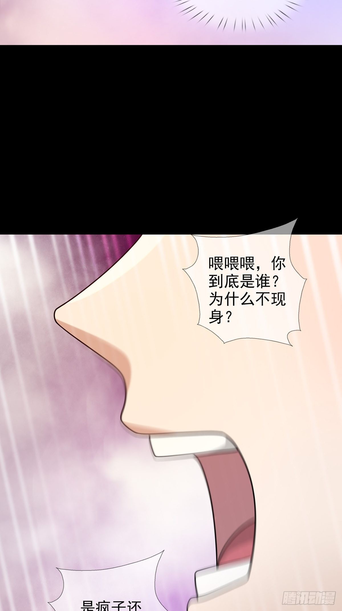 082 红白对抗赛41