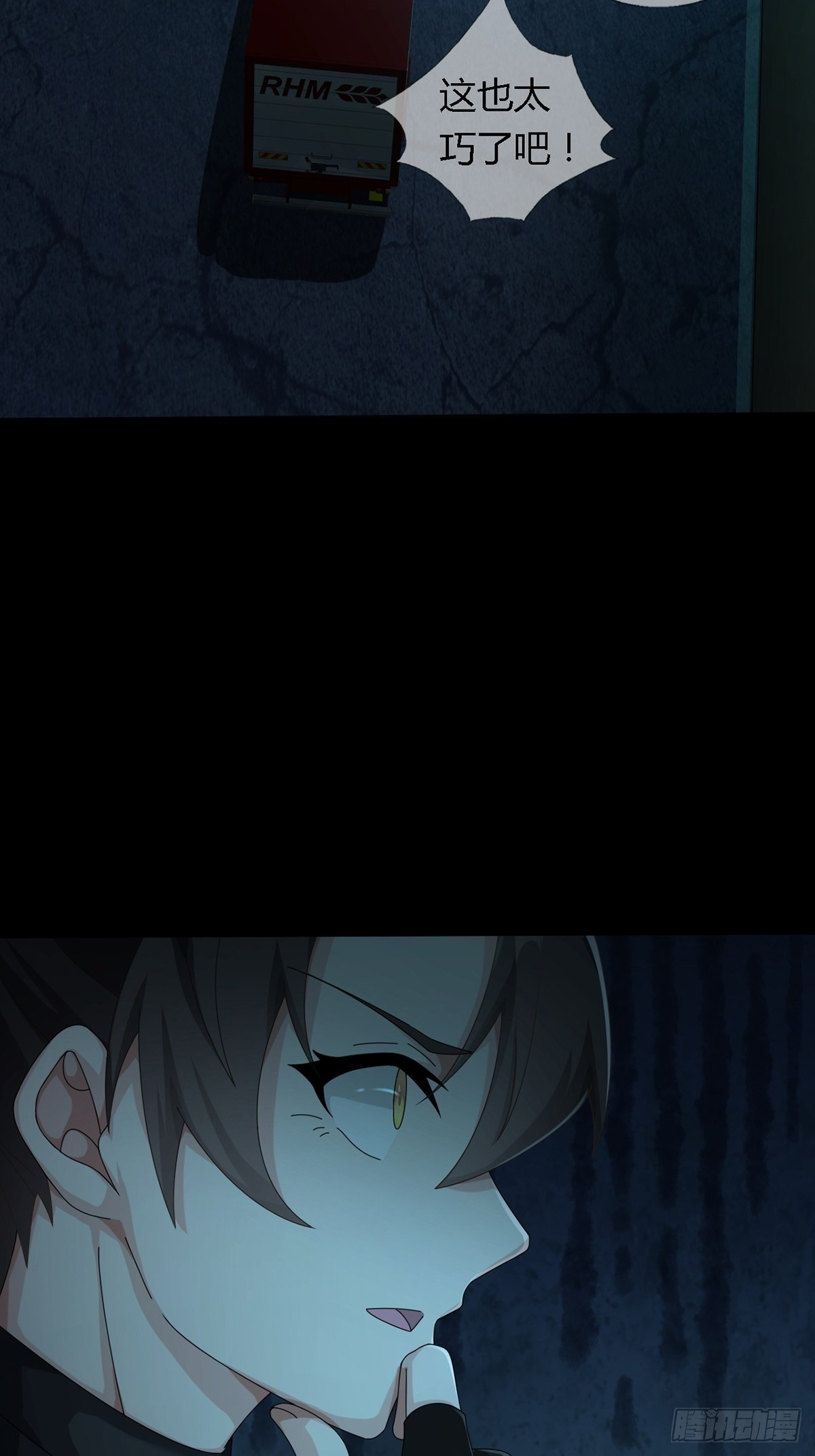 0028 梦还是现实24