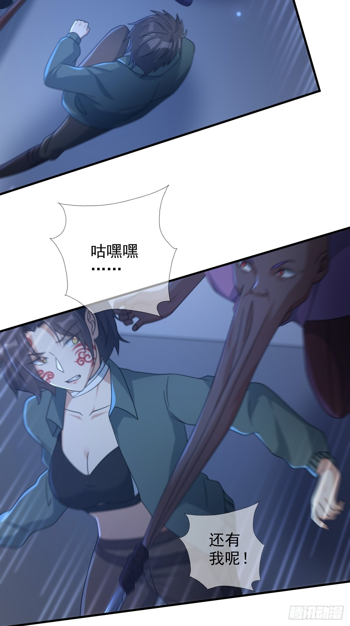 114 急冻射线32