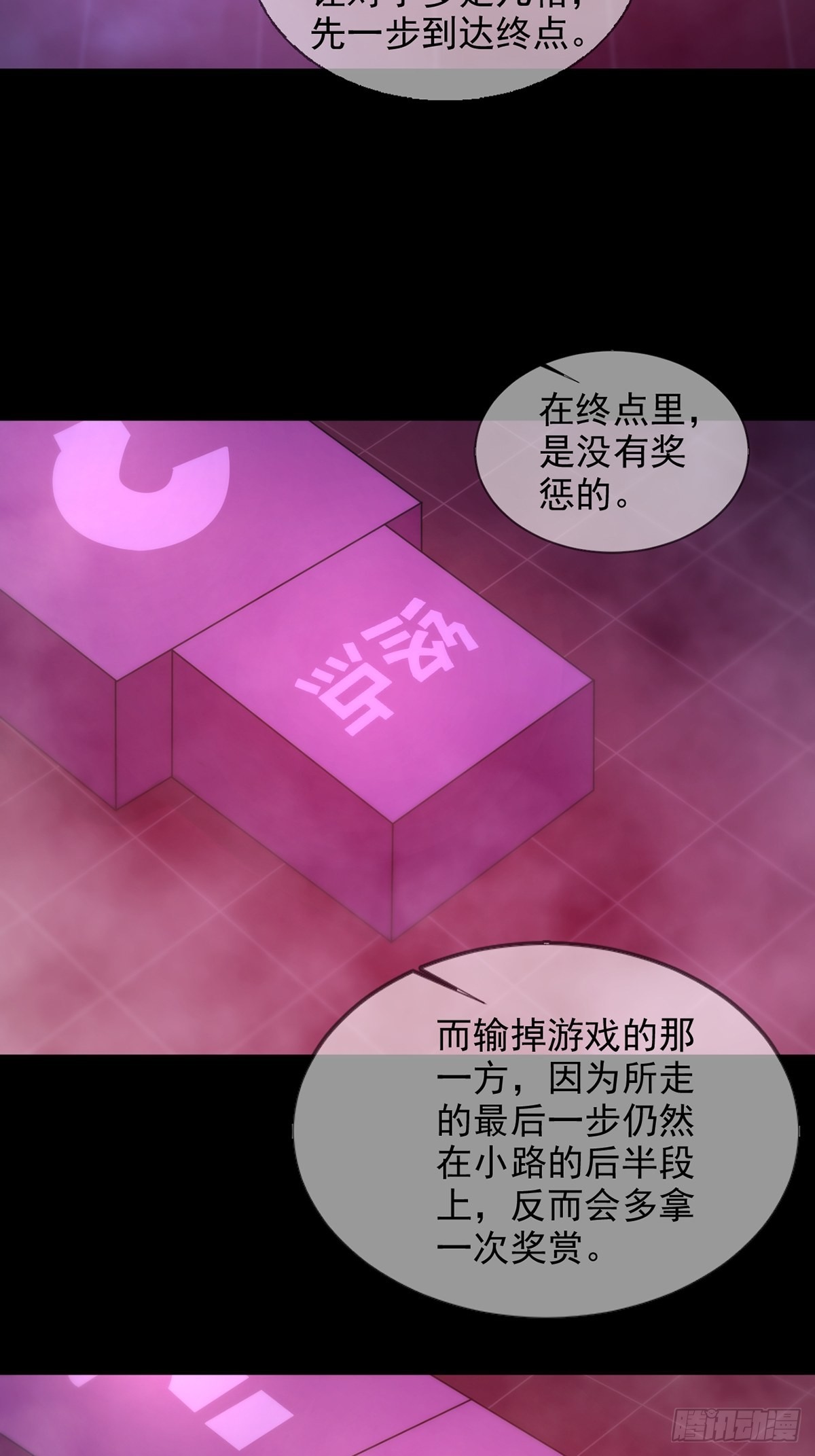 087 信任危机29