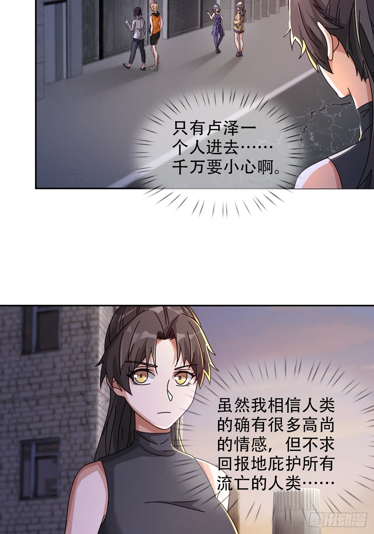 0042 真是个理想乡2