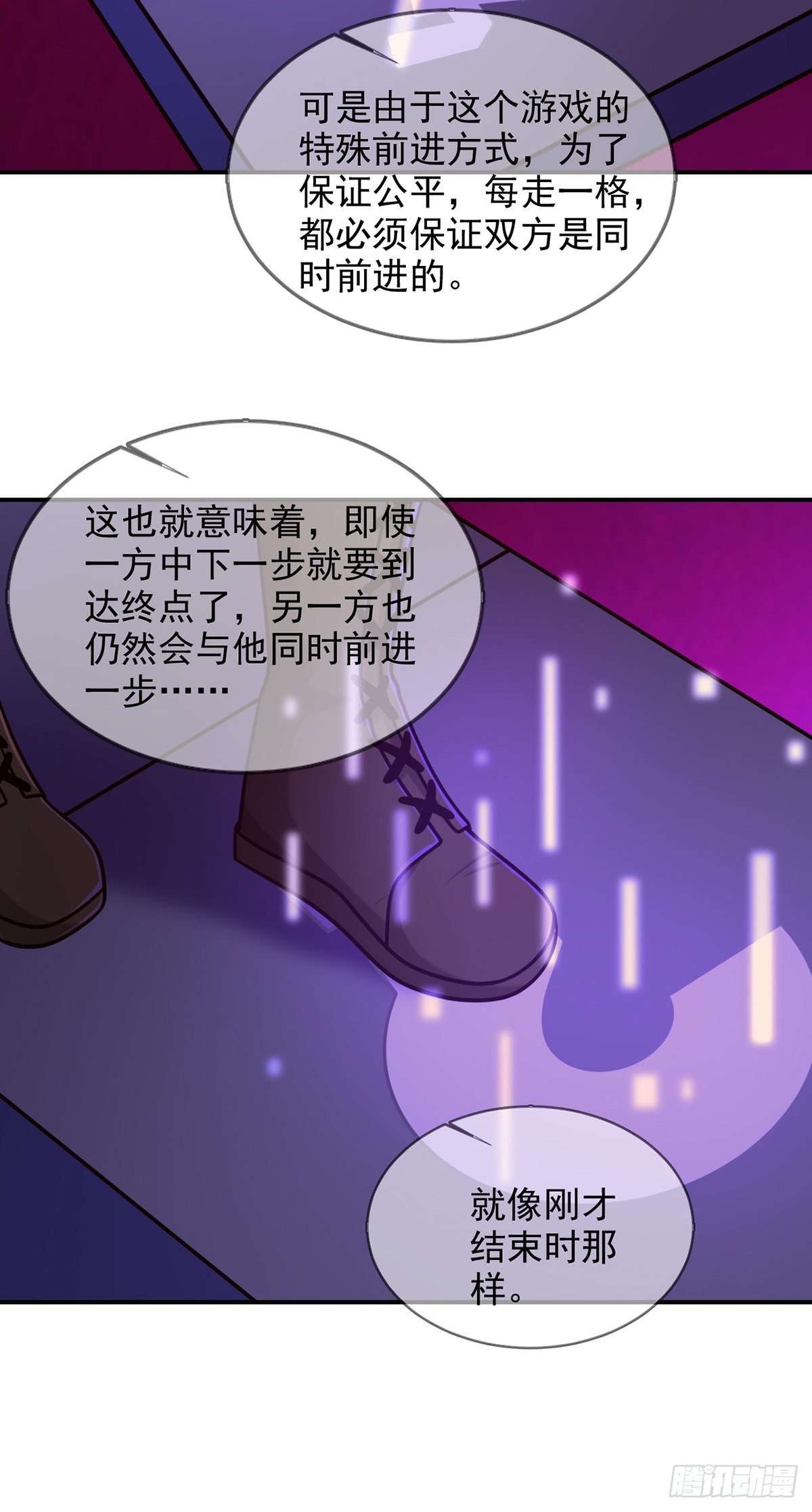 087 信任危机18