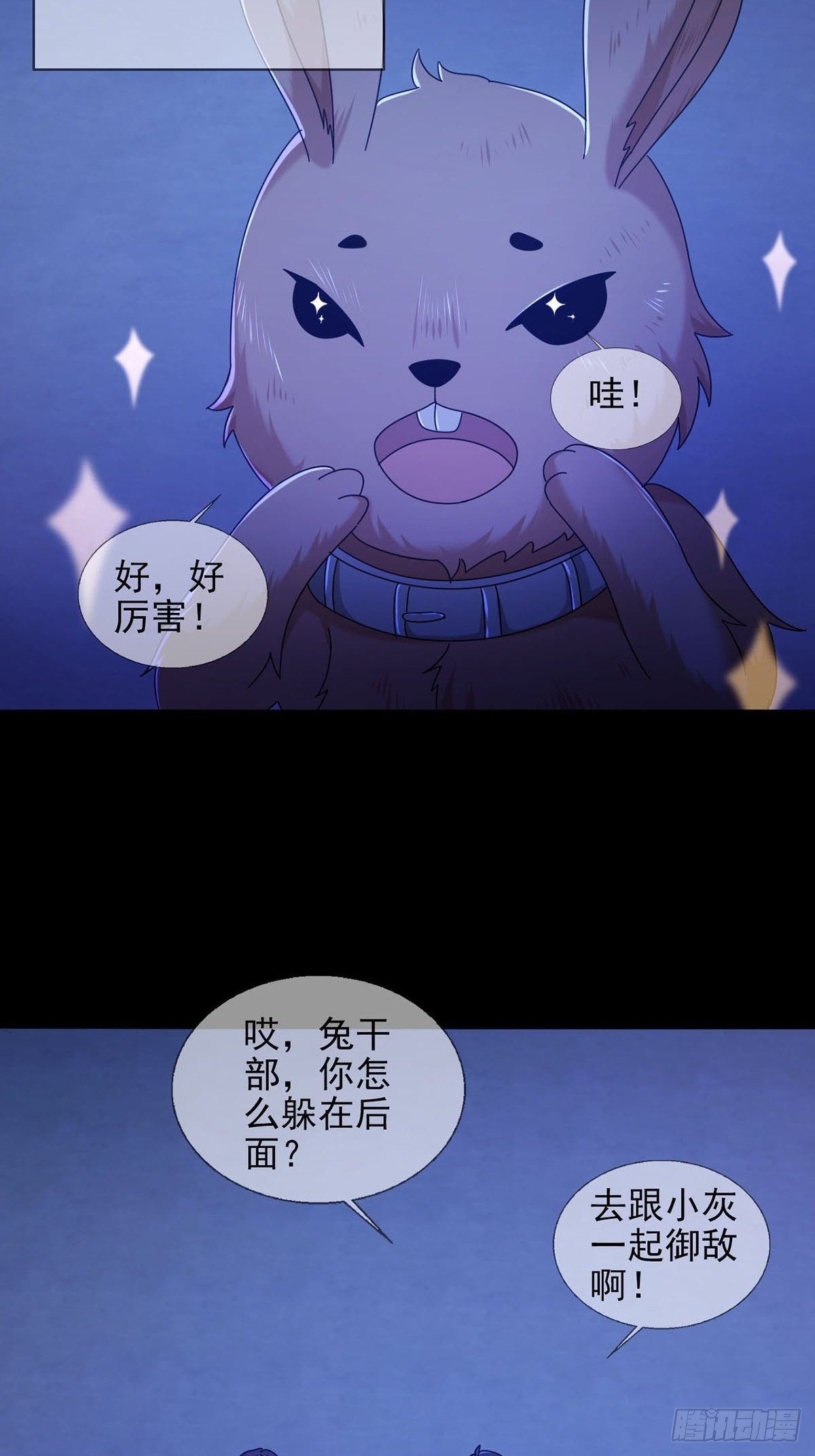 079 分别38