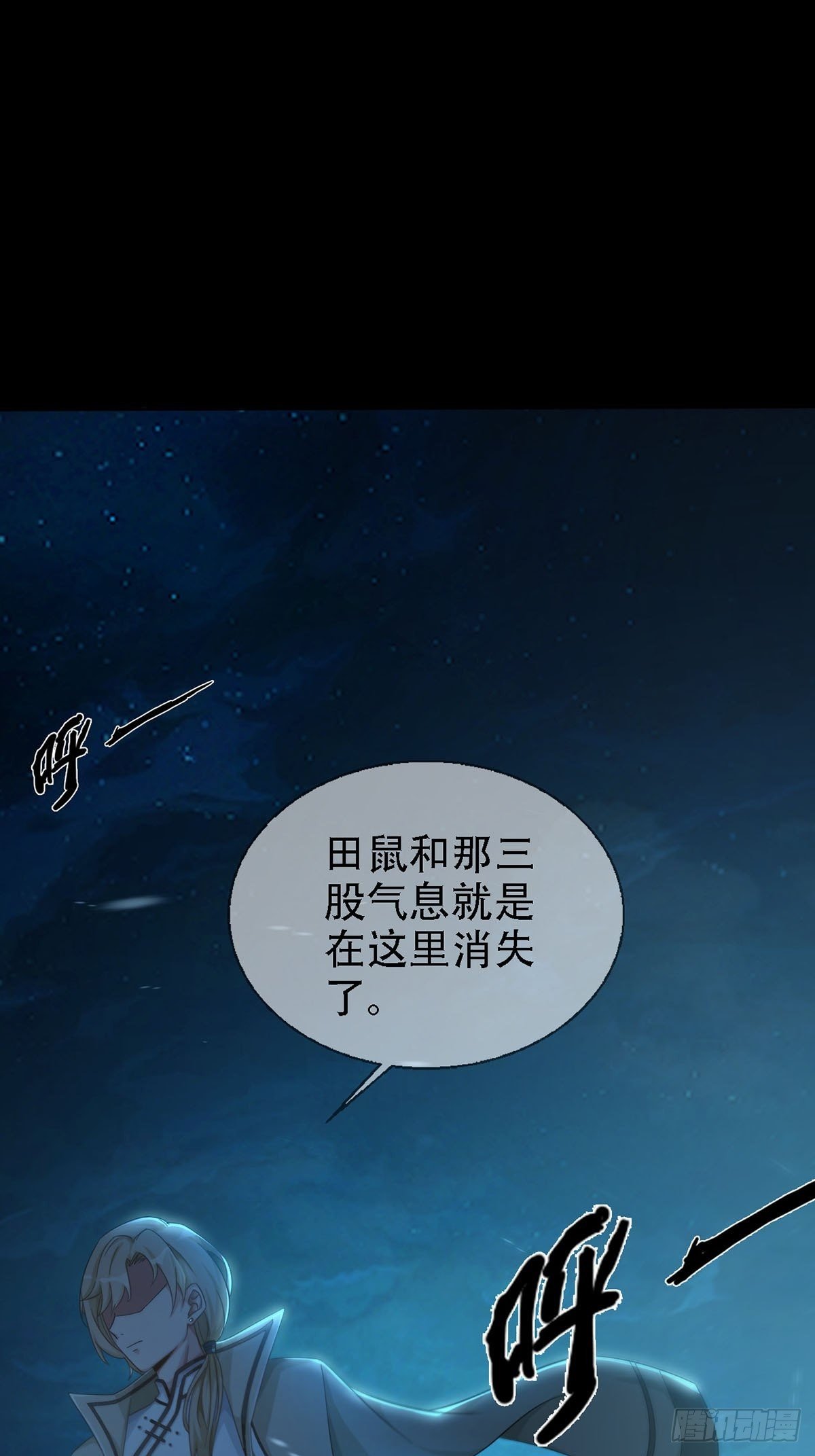 0029 抓到你了20