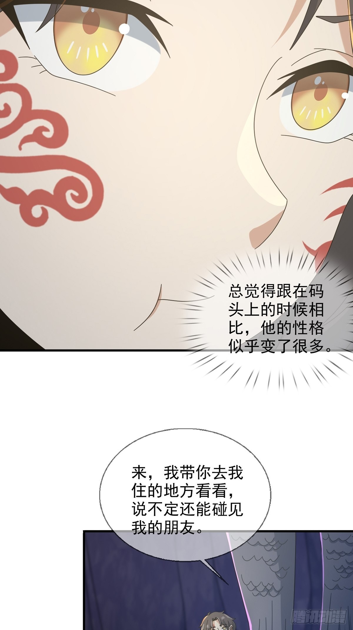 110人鱼申连奇38