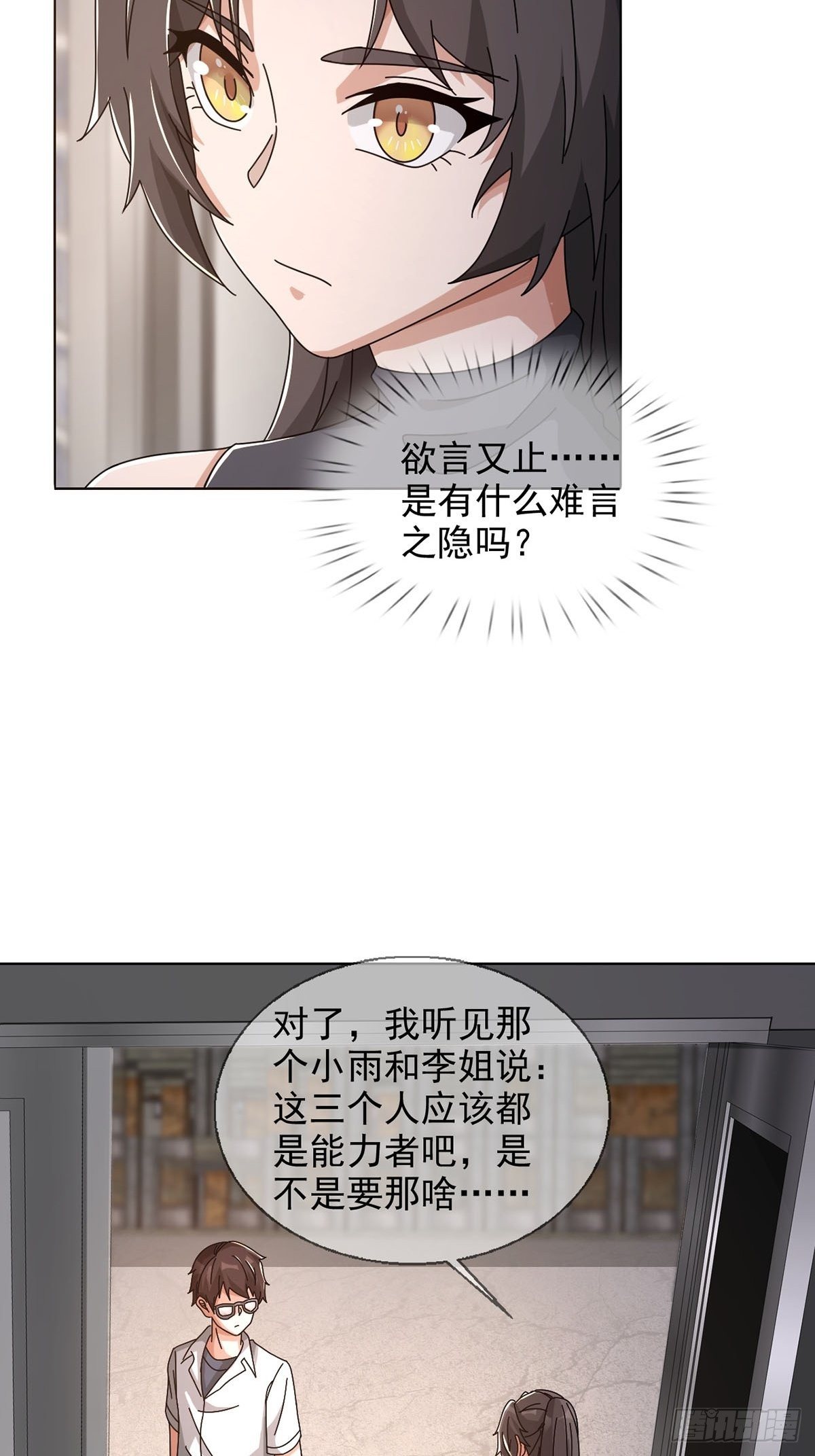 0046 又见田鼠11