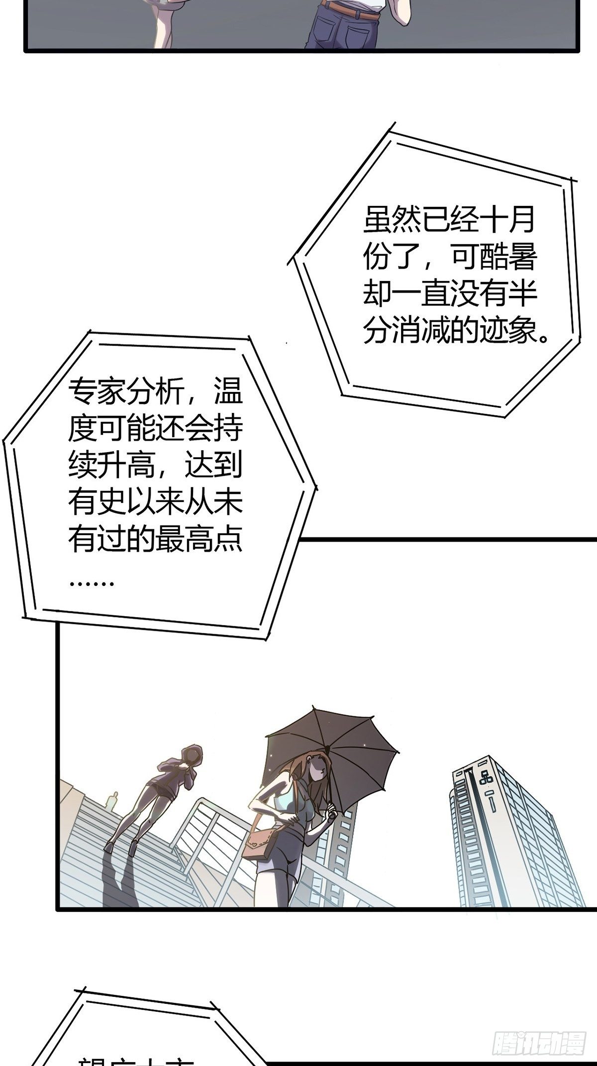 001 灰姑娘的恐惧24
