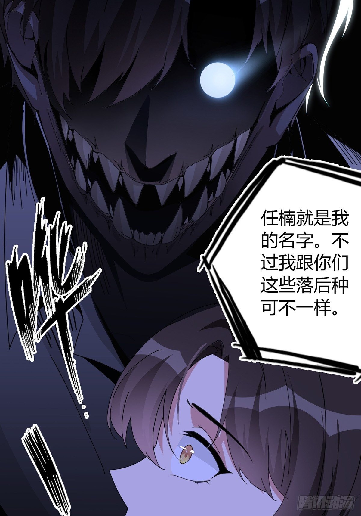 003 卡片什么的太无厘头了5