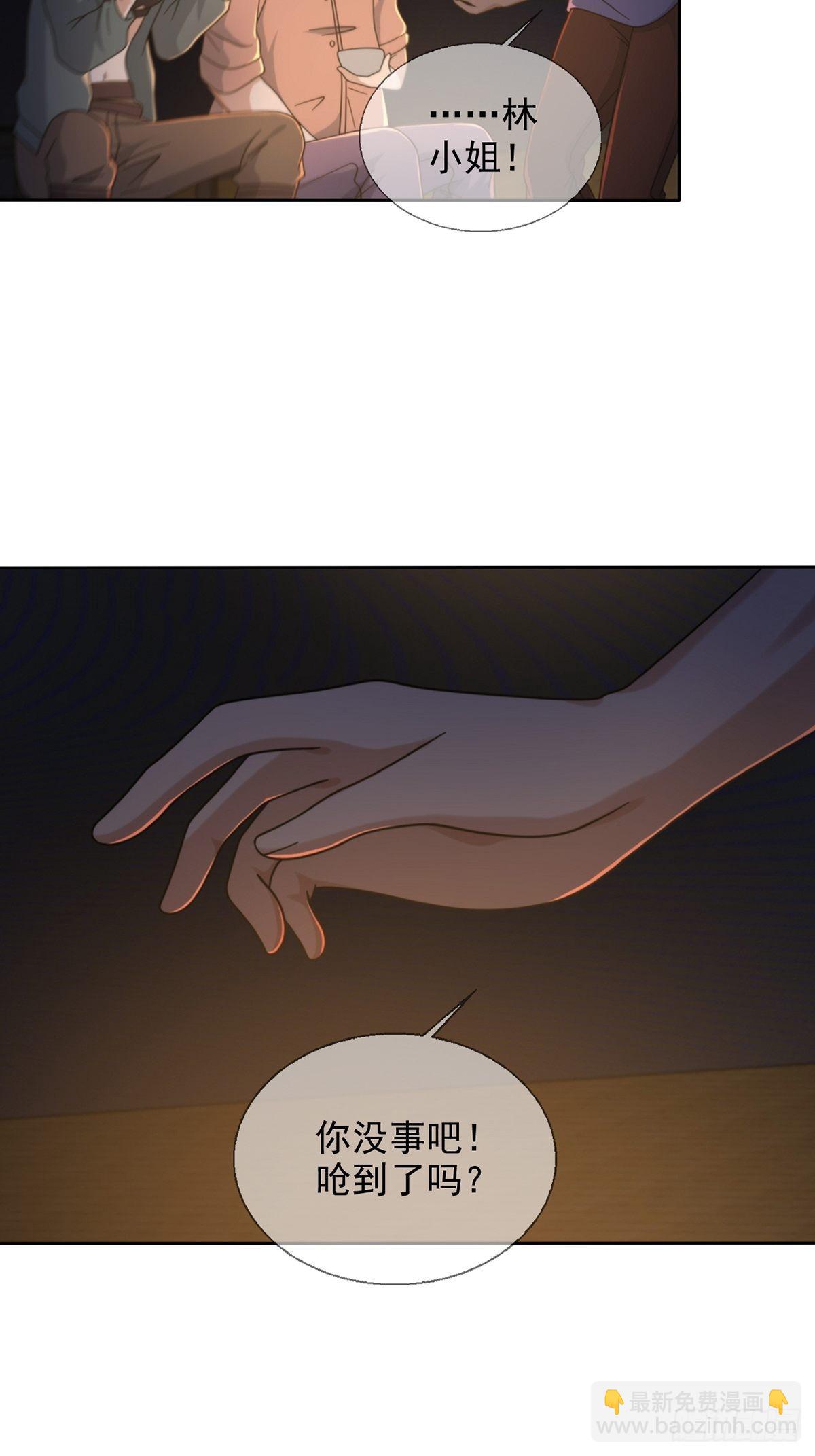 113 人鱼养成液4