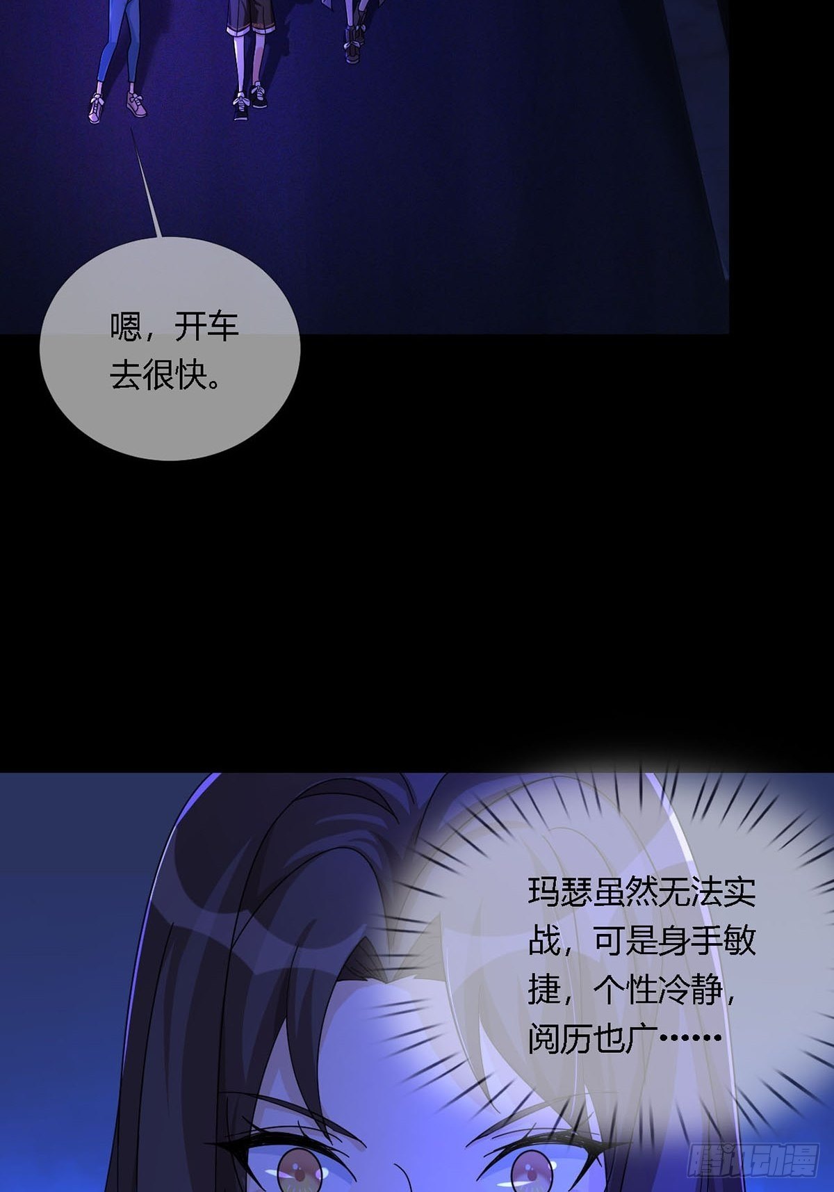 009 消失的路人11