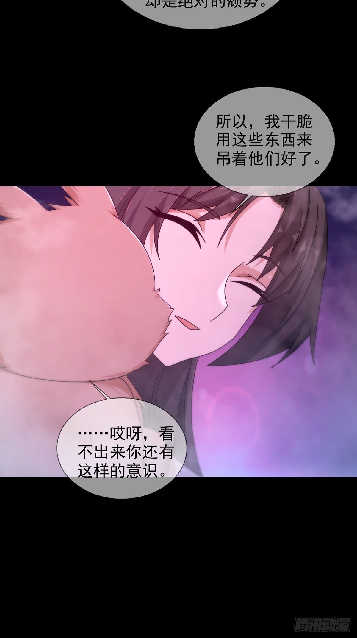087 信任危机44