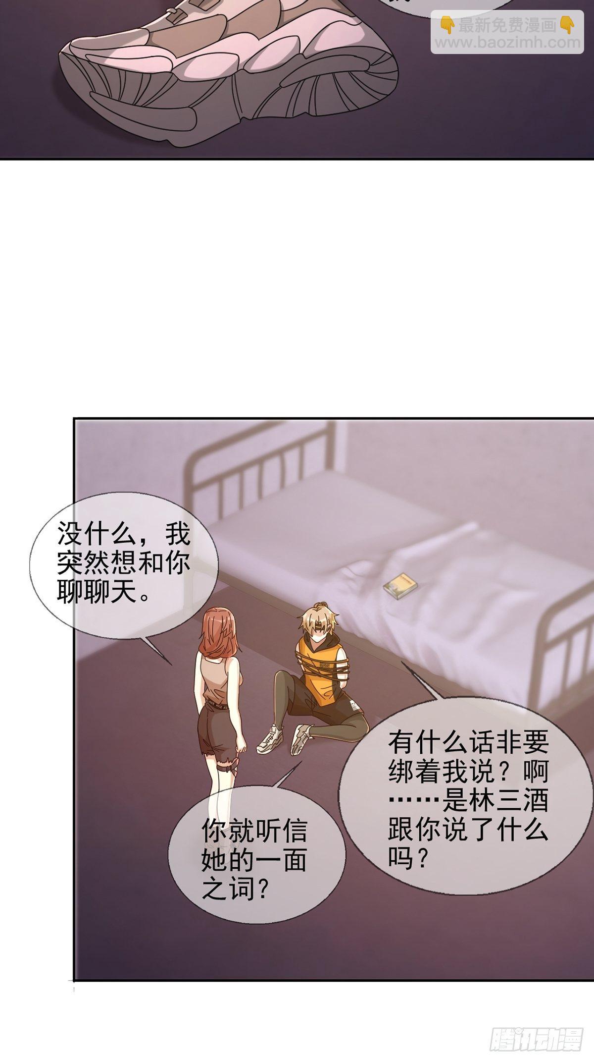 063 第12人31