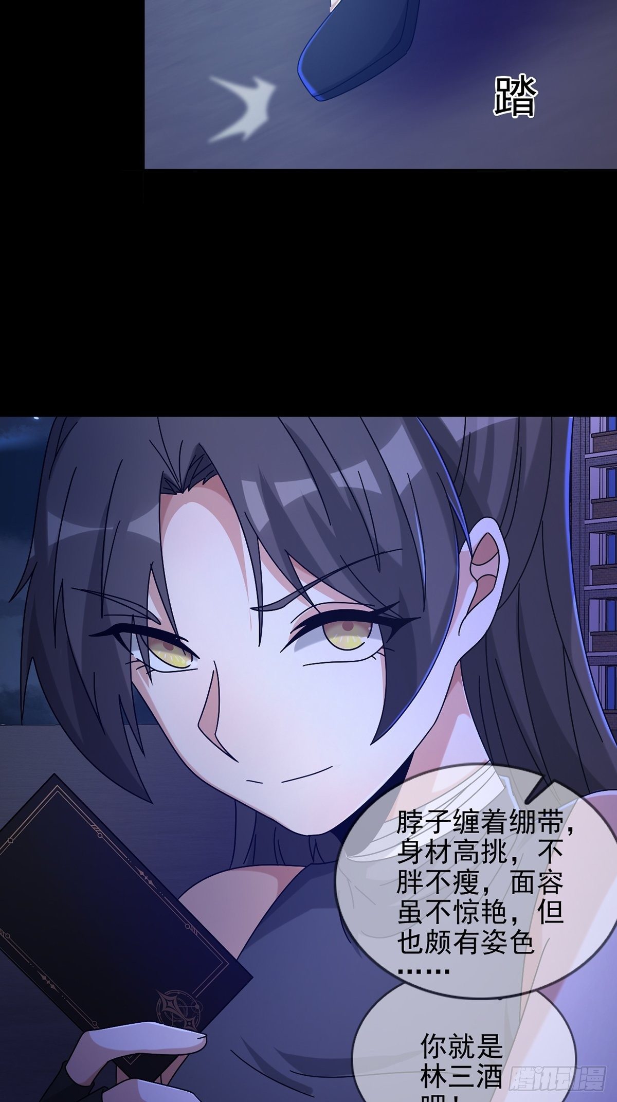 070 干部的能力25