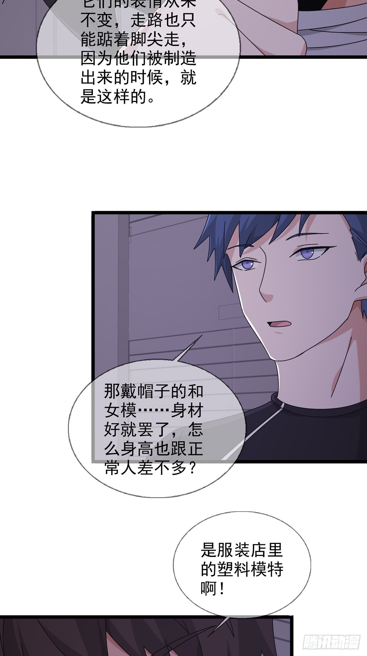 104贝雷帽的真身41