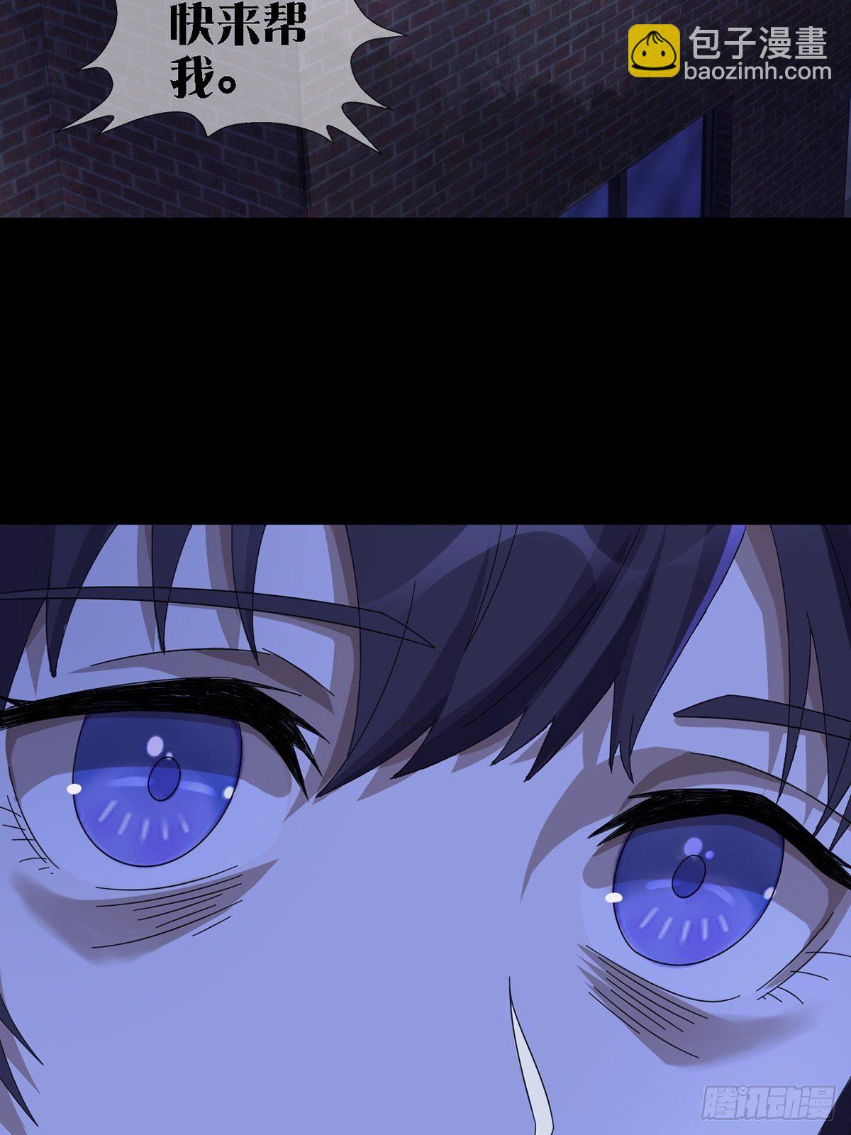 0038 同归于尽吧20