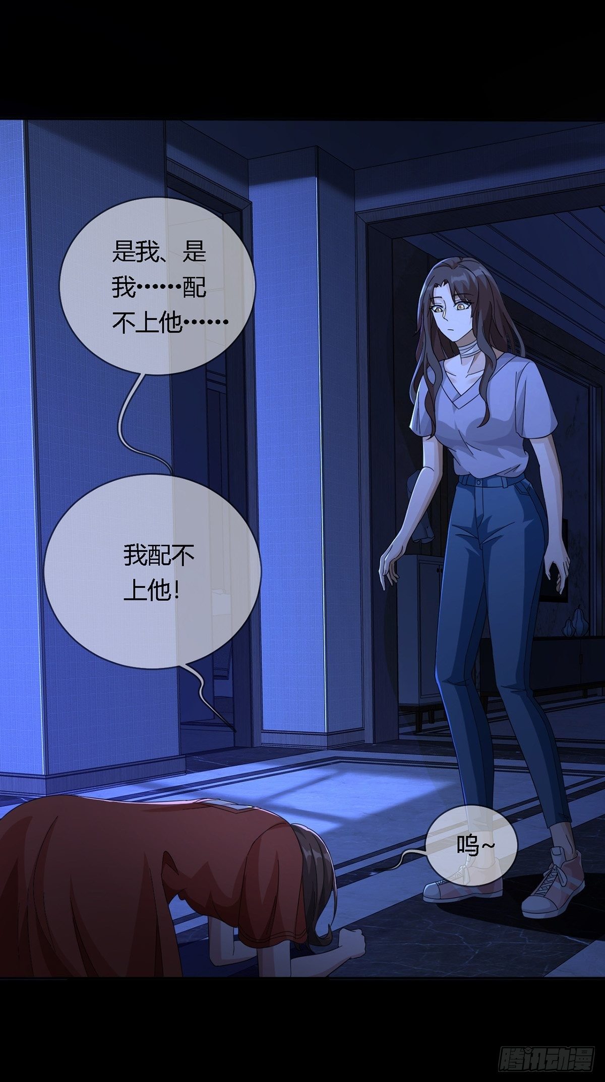 0015 你老公找到了40