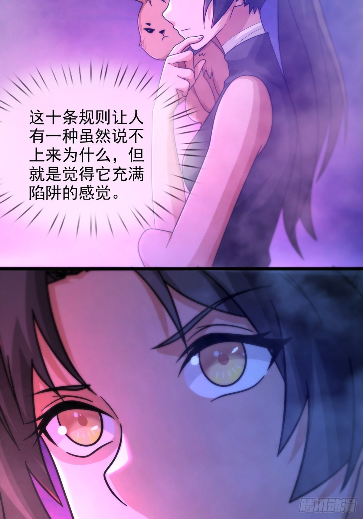 083 命运取决于人的双六33